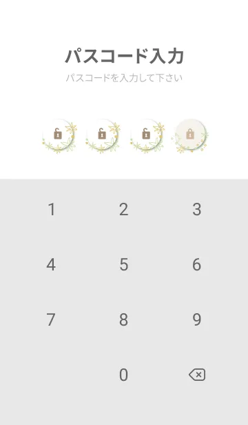 [LINE着せ替え] 手書きのお花 ほんわか5の画像4