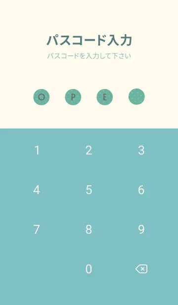 [LINE着せ替え] シンプル ミニ ドット 258の画像4
