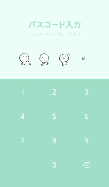 [LINE着せ替え] ミントグリーン : まる 6の画像4