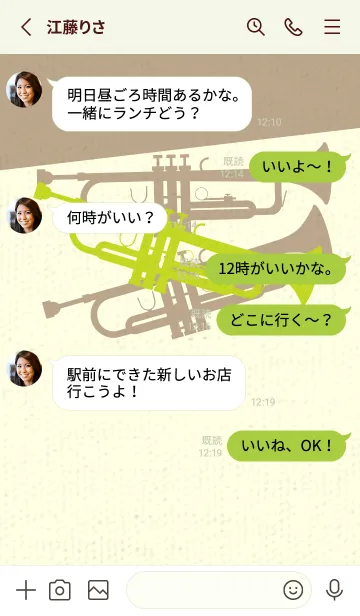 [LINE着せ替え] Trumpet CLR 若草色の画像3