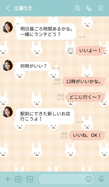 [LINE着せ替え] うさぎ たくさん20の画像3