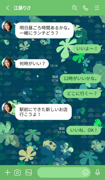 [LINE着せ替え] スタイリッシュ | 動く雲の画像3