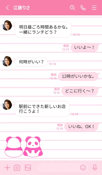 [LINE着せ替え] カラーパンダノート/ショッキングピンクの画像3