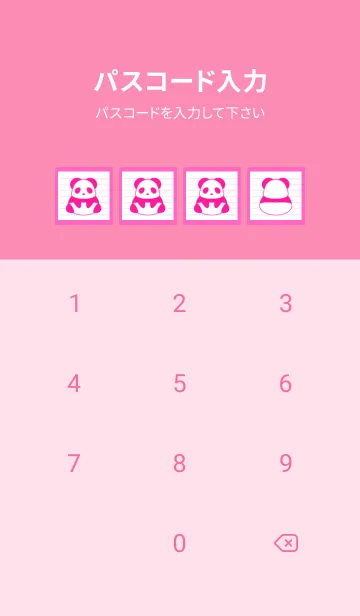 [LINE着せ替え] カラーパンダノート/ショッキングピンクの画像4