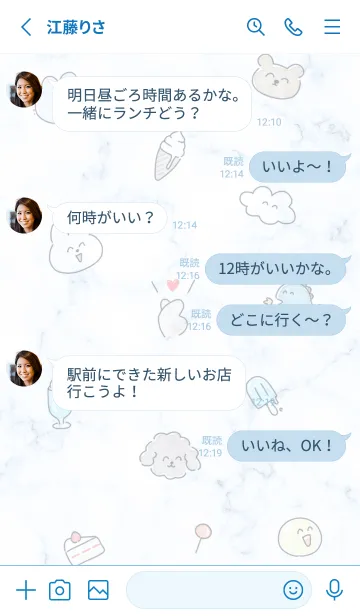 [LINE着せ替え] ゆるいスマイル♡blue15_1の画像3