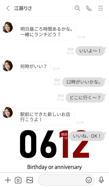 [LINE着せ替え] 0612 BOAの画像3