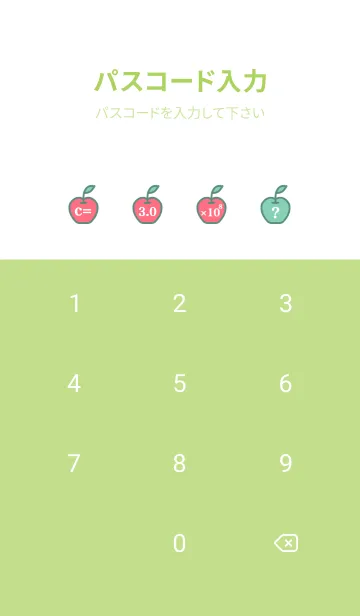 [LINE着せ替え] 物理学 レンズ編の画像4