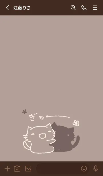 [LINE着せ替え] ねっこねこ ぎゅー チョコレートの画像2