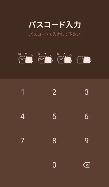 [LINE着せ替え] ねっこねこ ぎゅー チョコレートの画像4