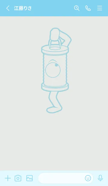 [LINE着せ替え] 妖怪 行燈 フロスティホワイトの画像2