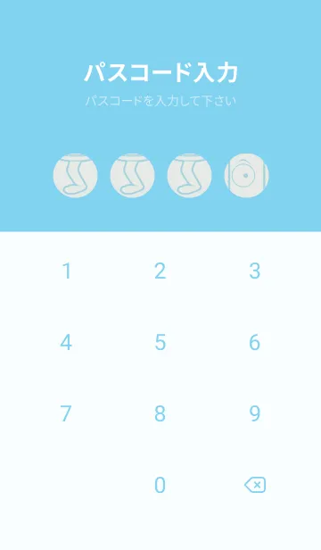 [LINE着せ替え] 妖怪 行燈 フロスティホワイトの画像4