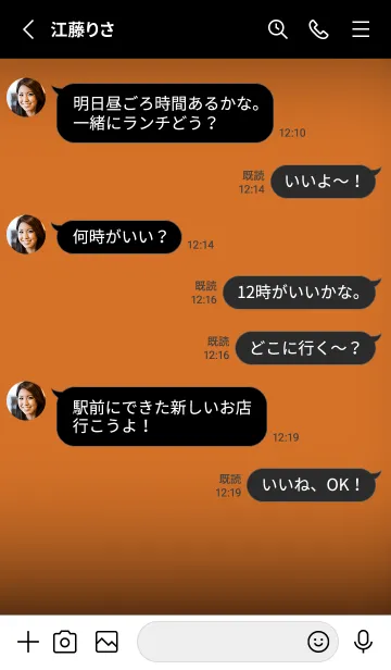 [LINE着せ替え] Black &  Sandstone Orange Theme V4 (JP)の画像3