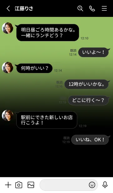 [LINE着せ替え] Black & Olive Green Theme V4 (JP)の画像3
