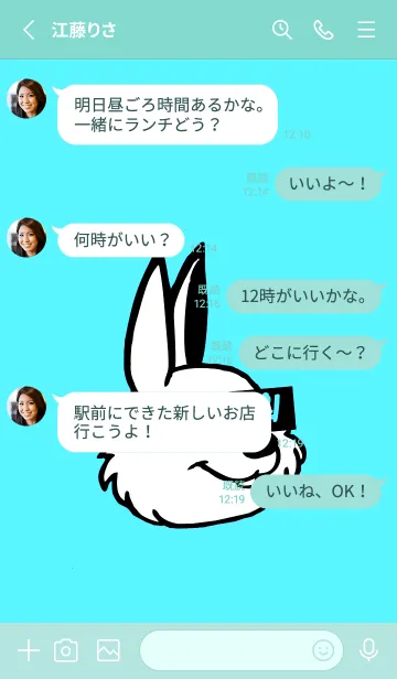 [LINE着せ替え] 韓国 ラビット 39の画像3