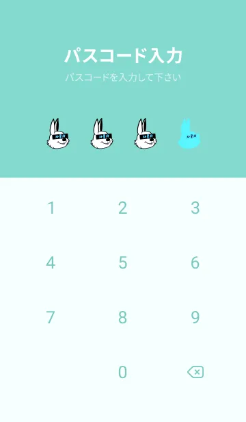 [LINE着せ替え] 韓国 ラビット 39の画像4