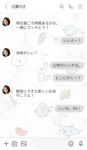 [LINE着せ替え] ゆるい仲間♡グレー01_1の画像3