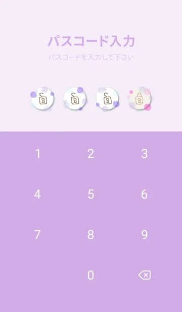 [LINE着せ替え] 水彩 丸 ピンク パープル22の画像4