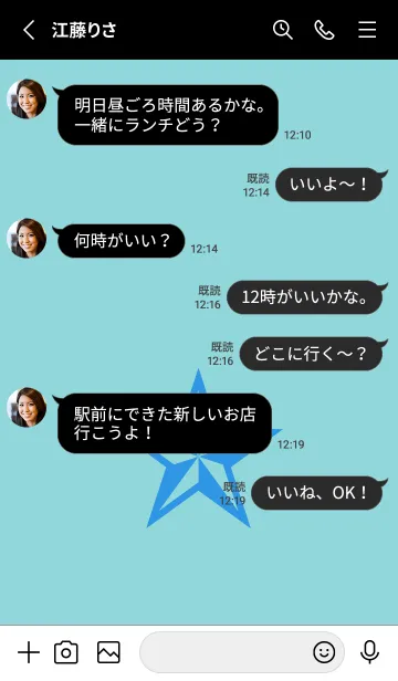 [LINE着せ替え] ロックスター _177の画像3