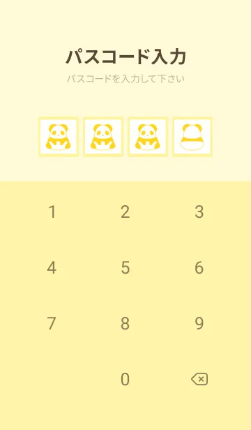 [LINE着せ替え] カラーパンダノート/ライトイエローの画像4