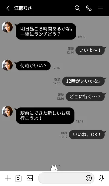 [LINE着せ替え] うさぎとハート。グレーと黒の画像3