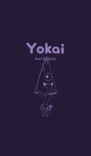 [LINE着せ替え] 妖怪 から傘おばけ エッグプラントの画像1