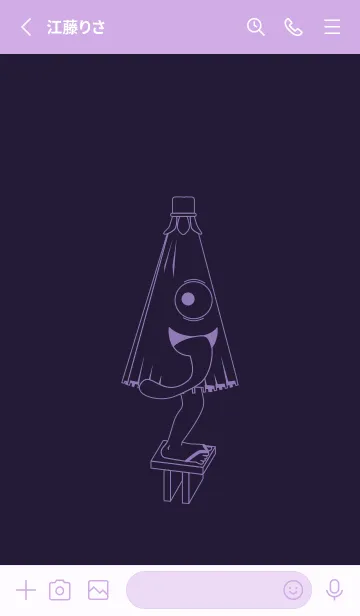 [LINE着せ替え] 妖怪 から傘おばけ エッグプラントの画像2