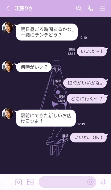 [LINE着せ替え] 妖怪 から傘おばけ エッグプラントの画像3