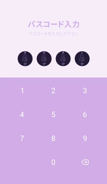 [LINE着せ替え] 妖怪 から傘おばけ エッグプラントの画像4