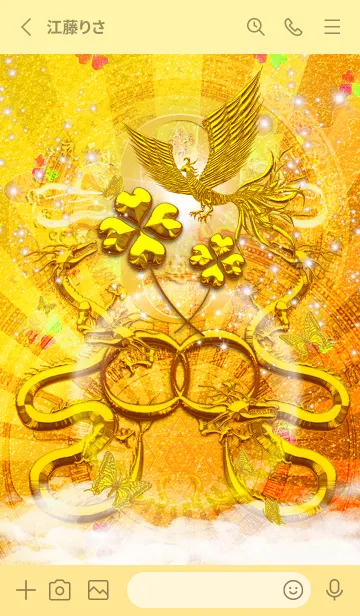 [LINE着せ替え] 金運を最強にする✨龍と鳳凰とクローバー✨の画像2
