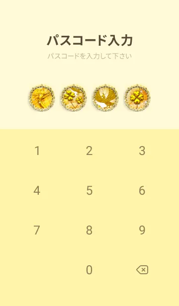 [LINE着せ替え] 金運を最強にする✨龍と鳳凰とクローバー✨の画像4