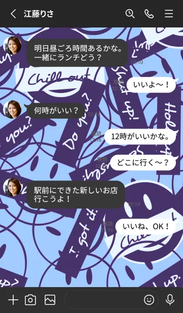 [LINE着せ替え] トーキング スマイル 30の画像3