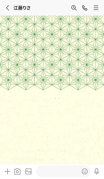 [LINE着せ替え] 和音-麻の葉音符 ミストグリーンの画像2