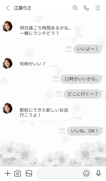 [LINE着せ替え] 優しい幸せに包まれるガーベラの花・18の画像3