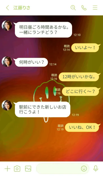 [LINE着せ替え] サイケデリック スマイル _61の画像3