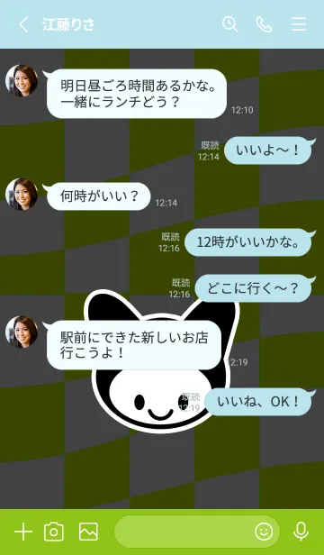 [LINE着せ替え] ネコカブリ 5の画像3