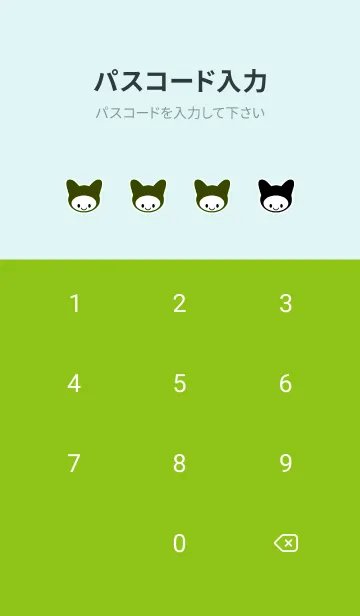 [LINE着せ替え] ネコカブリ 5の画像4