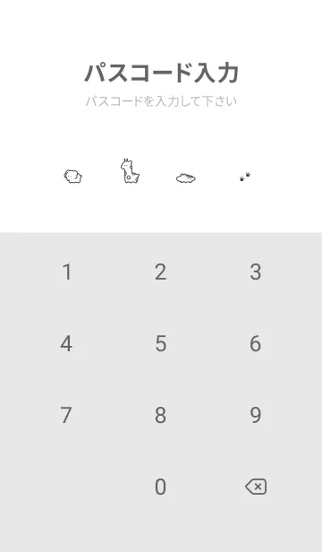[LINE着せ替え] ゆるい動物園。 グレーブルーの画像4