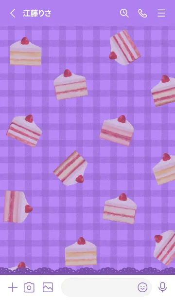 [LINE着せ替え] Strawberry Cake 1 - 07-01 パープル Ver.iの画像2
