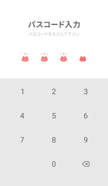 [LINE着せ替え] 小さな猫(ホワイト3-01)の画像4