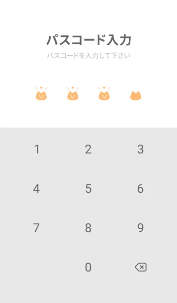 [LINE着せ替え] 小さな猫(ホワイト3-02)の画像4