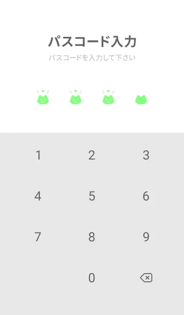 [LINE着せ替え] 小さな猫(ホワイト3-04)の画像4