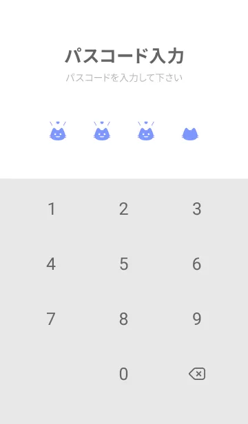 [LINE着せ替え] 小さな猫(ホワイト3-07)の画像4