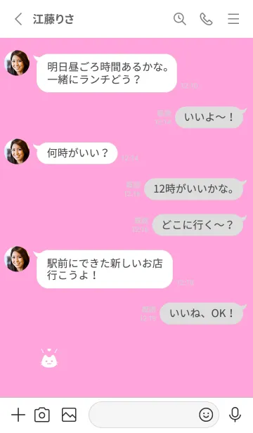 [LINE着せ替え] 小さな猫(ホワイト3-10)の画像3