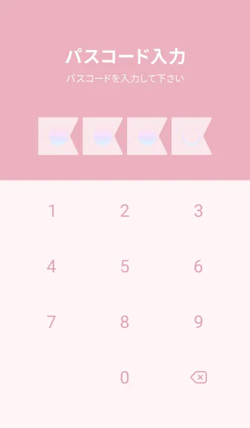 [LINE着せ替え] pink color rainbow O05の画像4