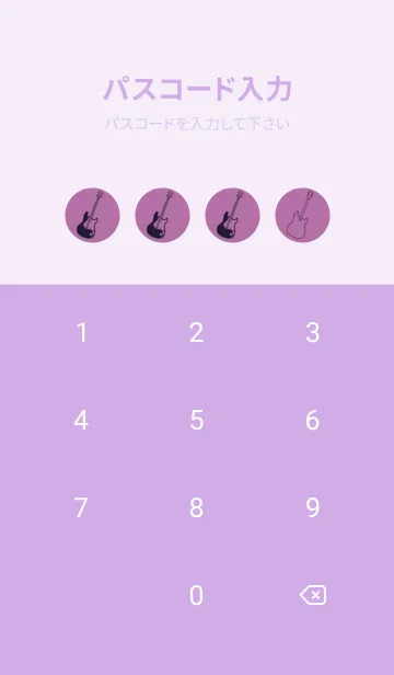 [LINE着せ替え] ELECTRIC GUITAR CLR ペールモーベットの画像4