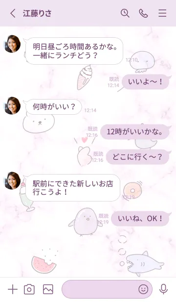 [LINE着せ替え] ゆるい仲間♡pinkpurple11_1の画像3