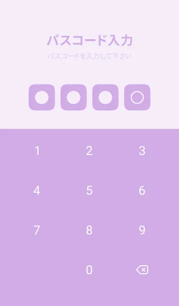 [LINE着せ替え] purple color B32の画像4