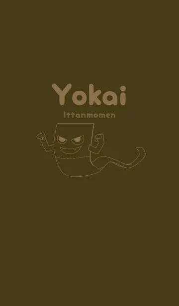 [LINE着せ替え] 妖怪 いったんもめん 墨色の画像1