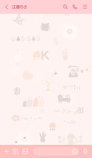 [LINE着せ替え] 北欧デザイン♡babypink09_1の画像2