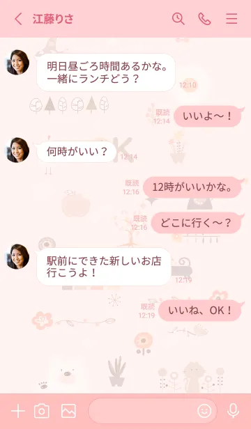 [LINE着せ替え] 北欧デザイン♡babypink09_1の画像3